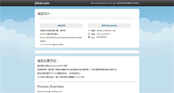 Desktop Screenshot of jtled.com
